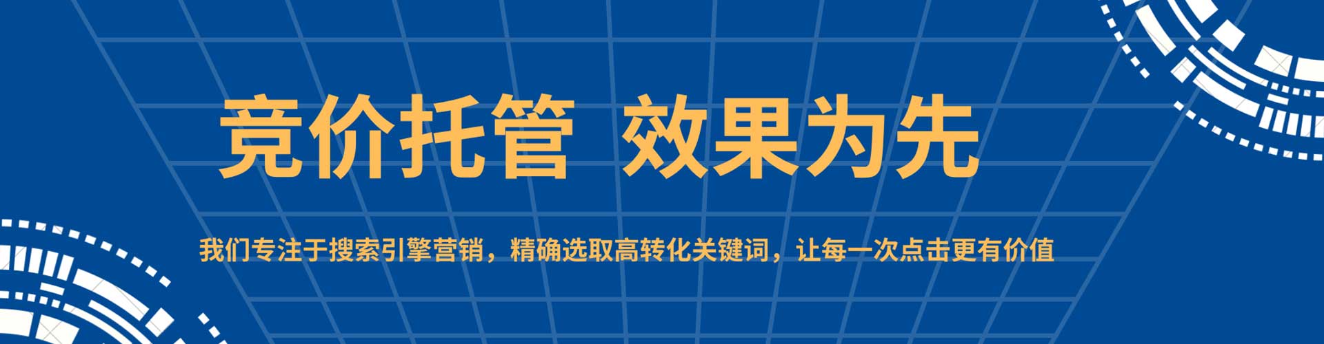清徐百度开户返点